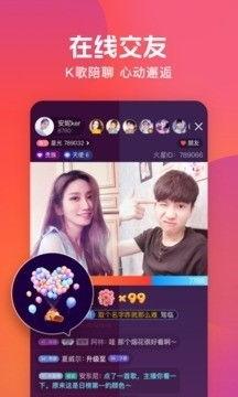 91直播,打造全新互动娱乐体验，引领直播行业新潮流